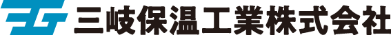 板金工事の転職・求人をお探しなら現在正社員募集中の名古屋市中川区の「三岐保温工業株式会社」へ
